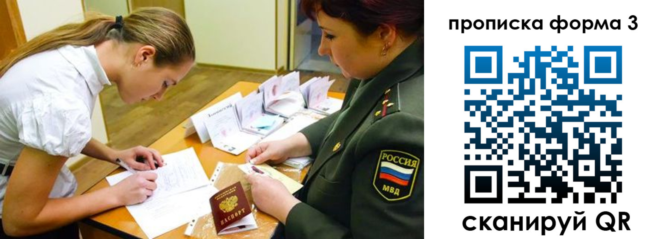 регистрация для дет. сада в Ненецком АО