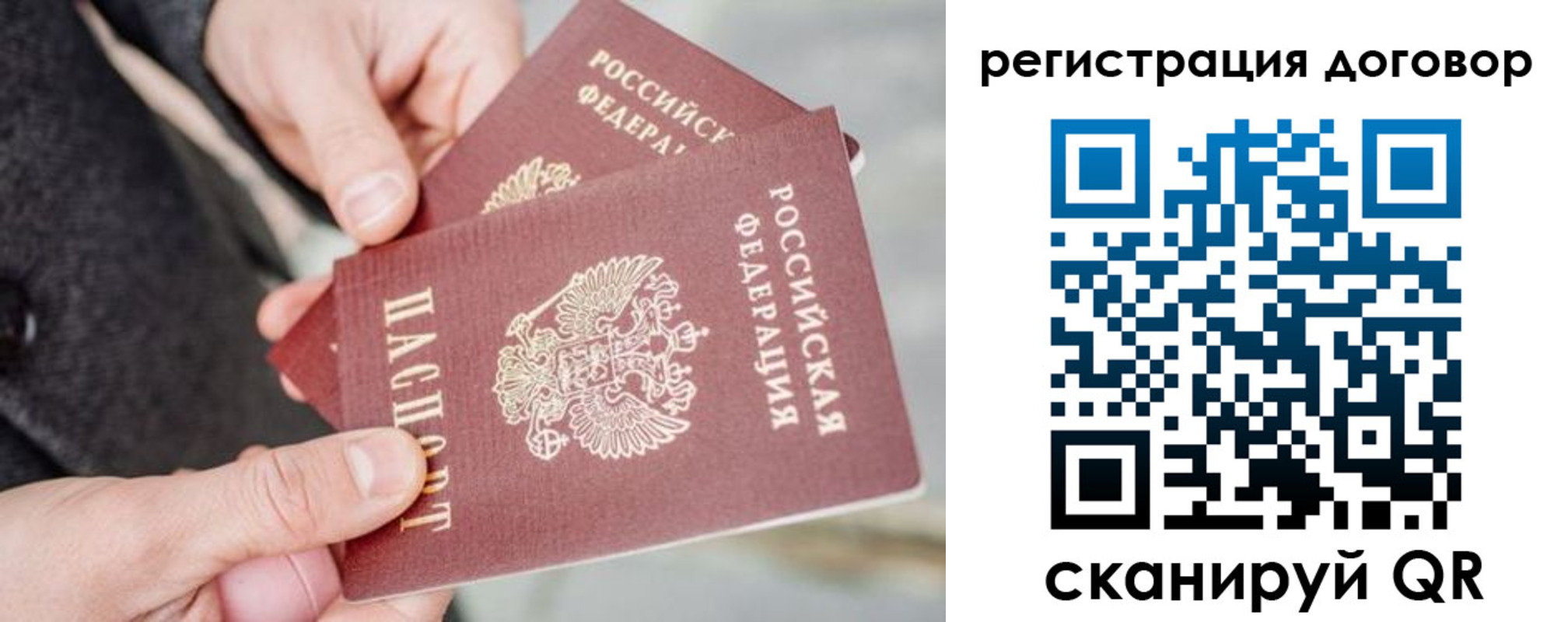 временная регистрация в Ненецком АО