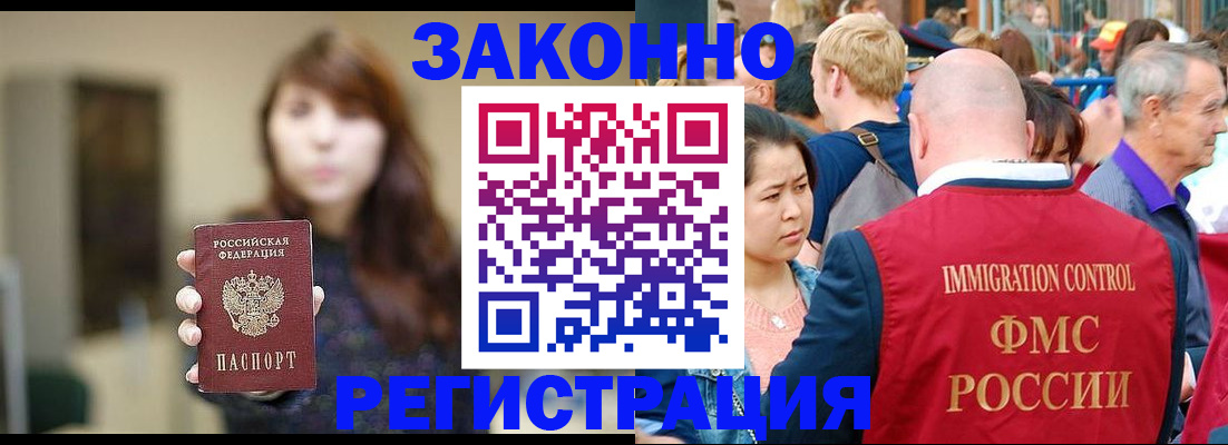 прописка поиск в Ненецком АО