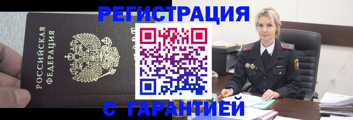 регистрация для школы в Ненецком АО